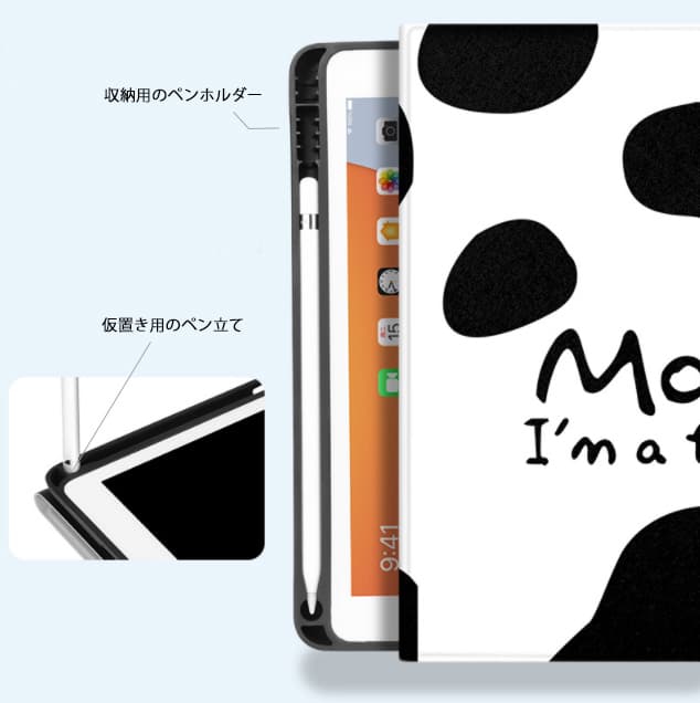ipadカバー 牛柄デザイン iPad Air ケース スタンド機能付き ペン立て対応