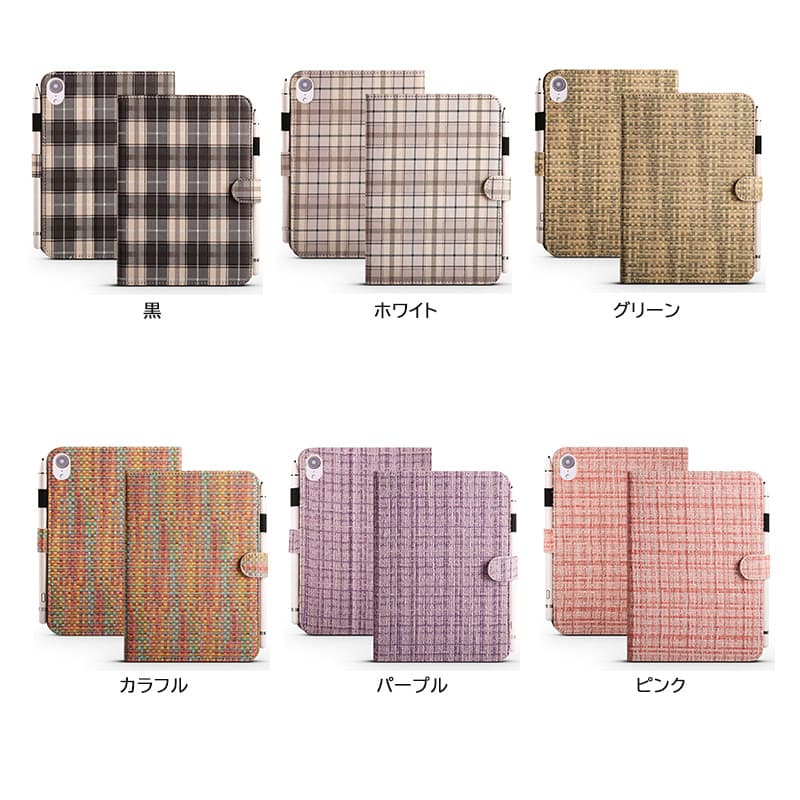 ipadカバー アイパッドエア ケース 手帳型 三つ折り スタンド機能付き