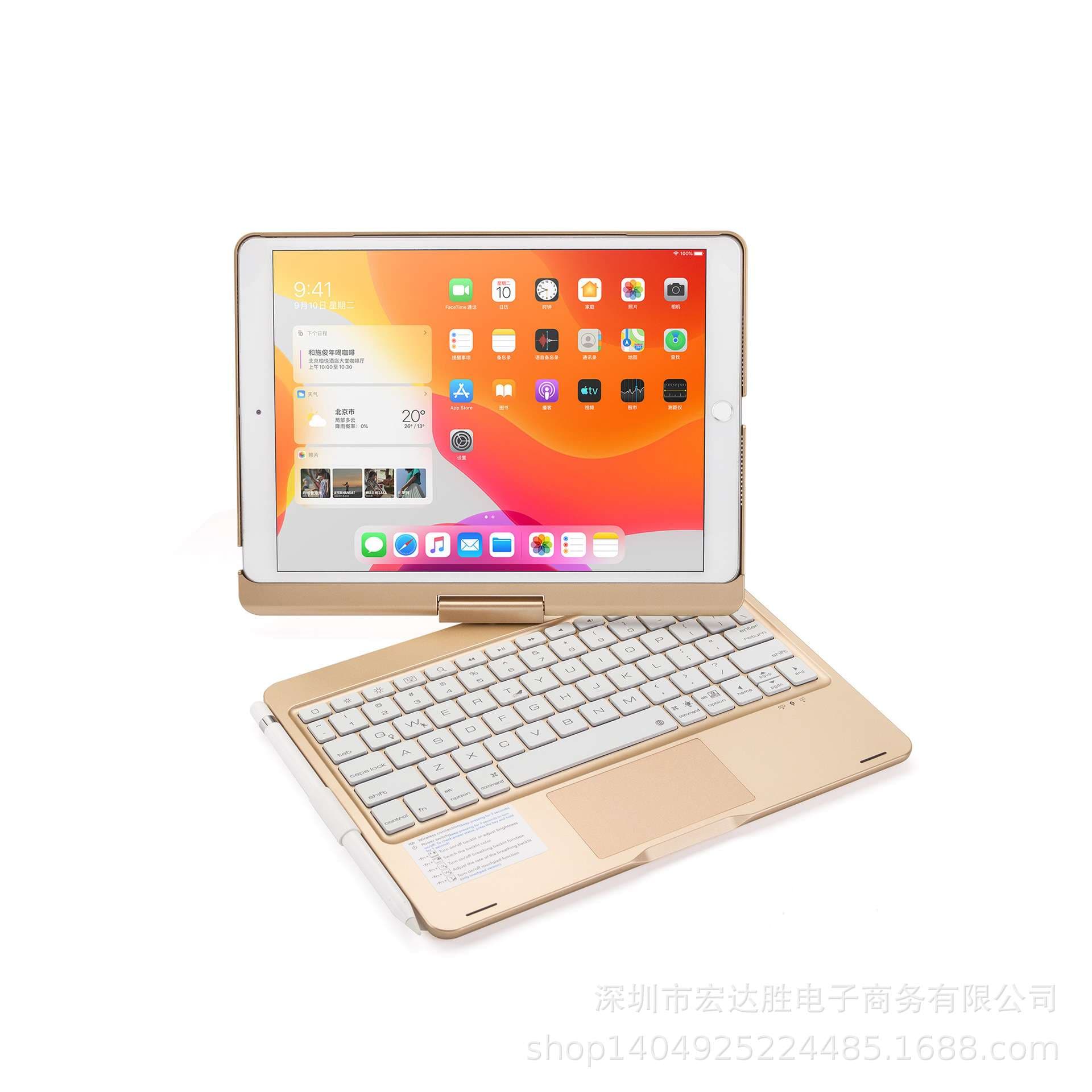 iPadケース　iPad Air用 キーボード付き保護ケース