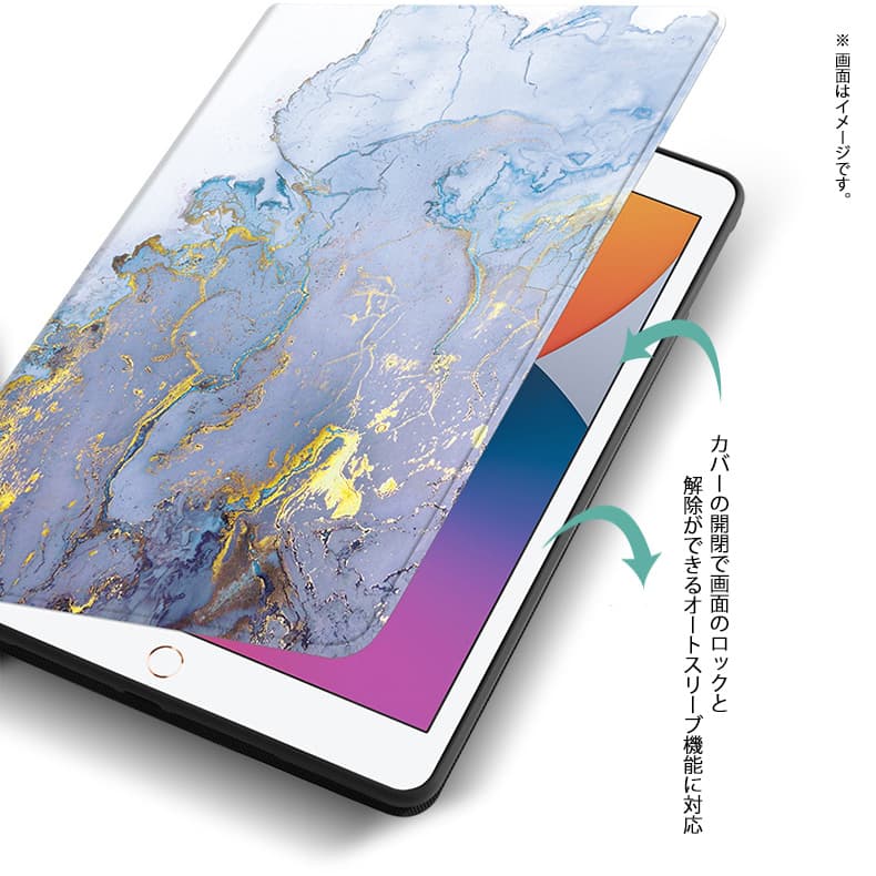 ipadカバー 牛柄デザイン iPad Air ケース スタンド機能付き ペン立て対応
