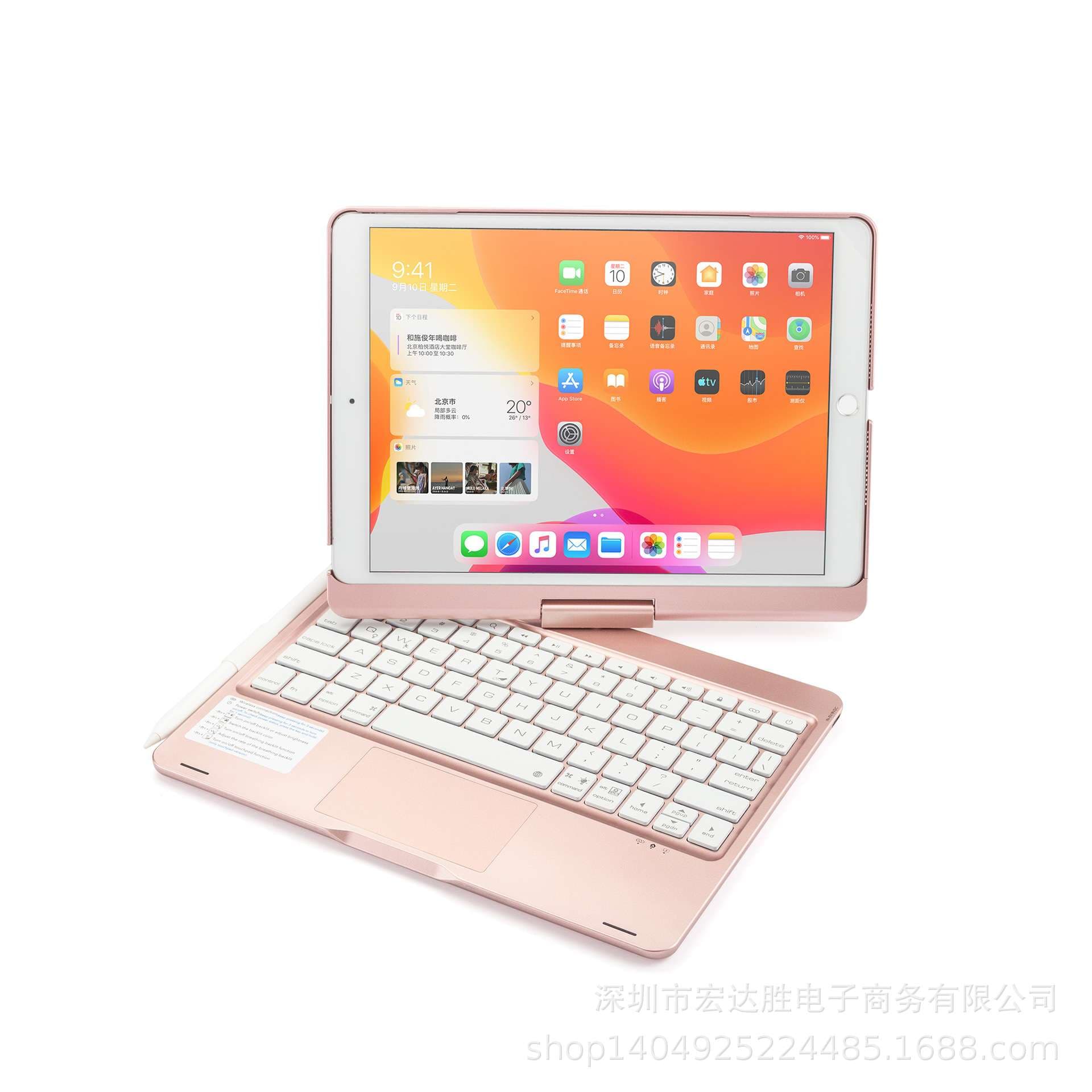 iPadケース　iPad Air用 キーボード付き保護ケース