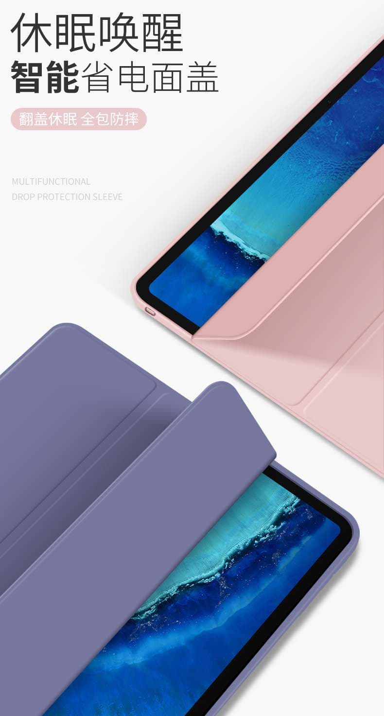 iPadケース 磁石式スタンド機能付き 超薄型保護ケース