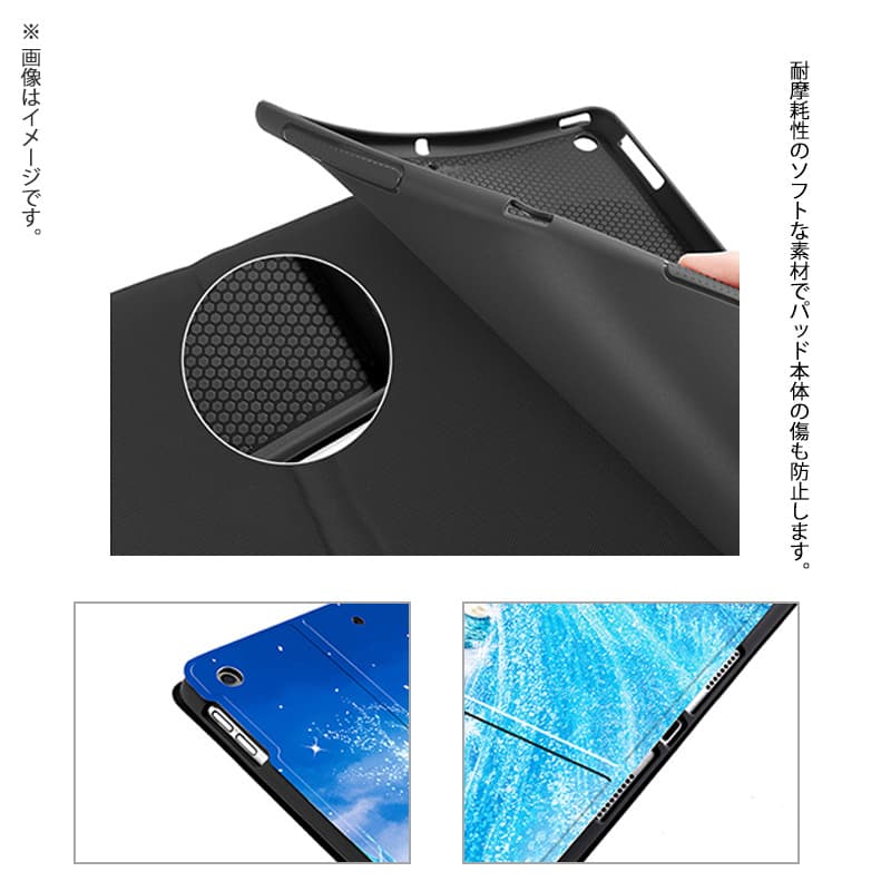 ipadカバー 牛柄デザイン iPad Air ケース スタンド機能付き ペン立て対応