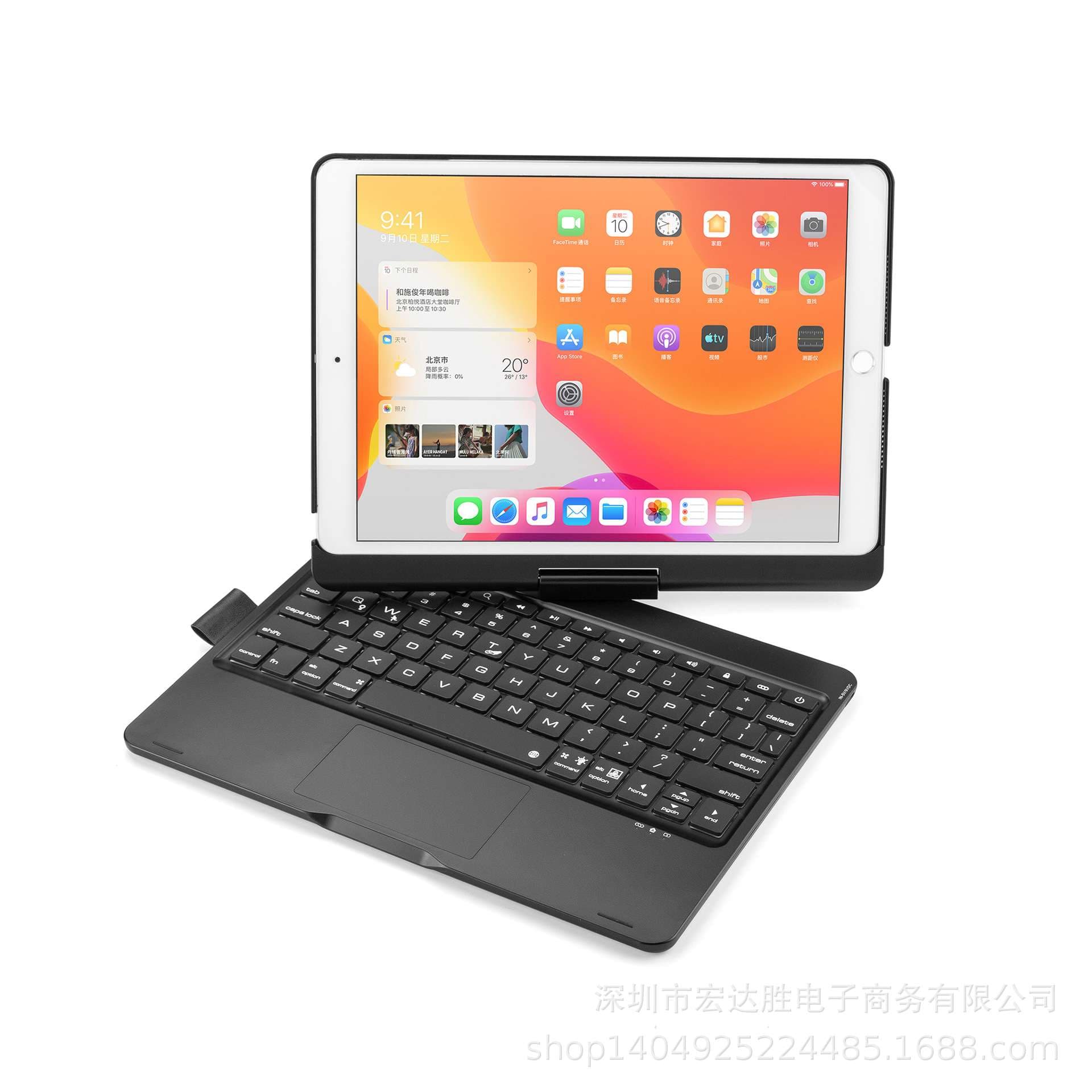 iPadケース　iPad Air用 キーボード付き保護ケース