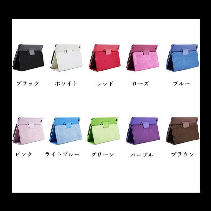 ipadカバー アイパッド保護ケース手帳型自動開閉機能付き