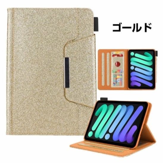 ipadカバー 第6世代対応 iPad Mini ケース 手帳型 2021年モデル用