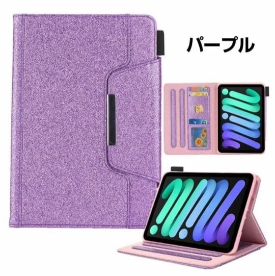 ipadカバー 第6世代対応 iPad Mini ケース 手帳型 2021年モデル用