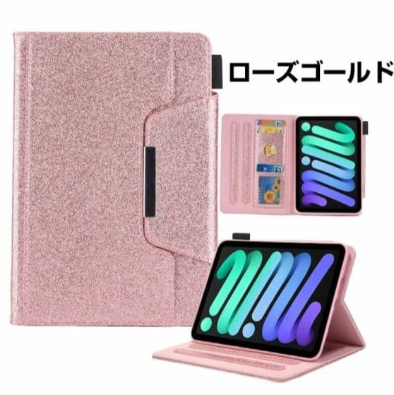 ipadカバー 第6世代対応 iPad Mini ケース 手帳型 2021年モデル用