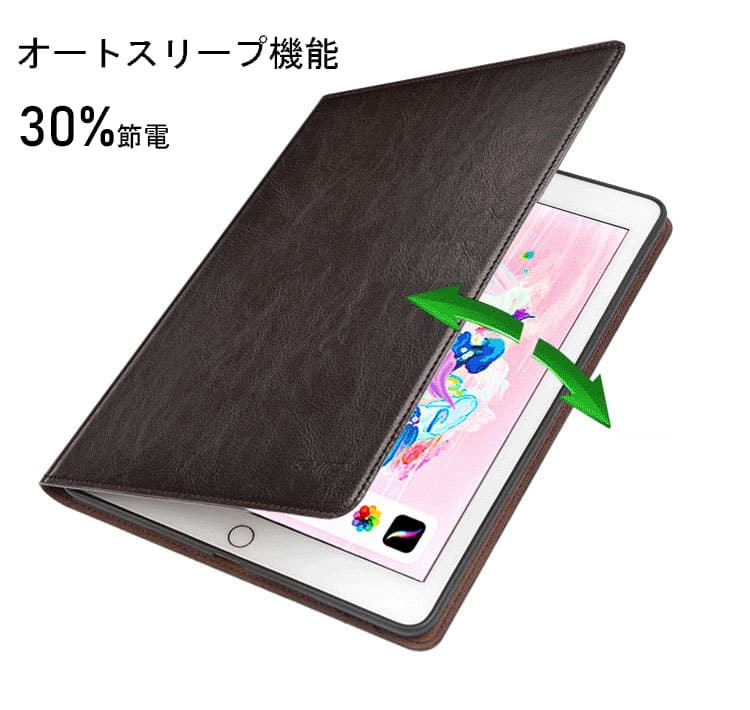 ipadカバー iPad Pro ケース 高級レザー風 自動休眠 傷防止 立て掛け機能付き