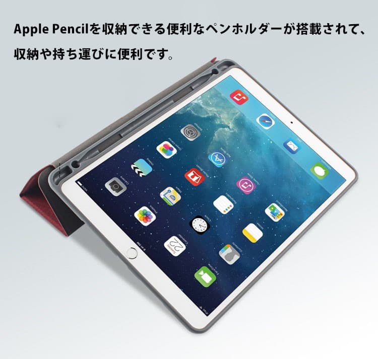 ipadカバー アイパッド手帳型レザーケース ペン収納付き三つ折りスタンド
