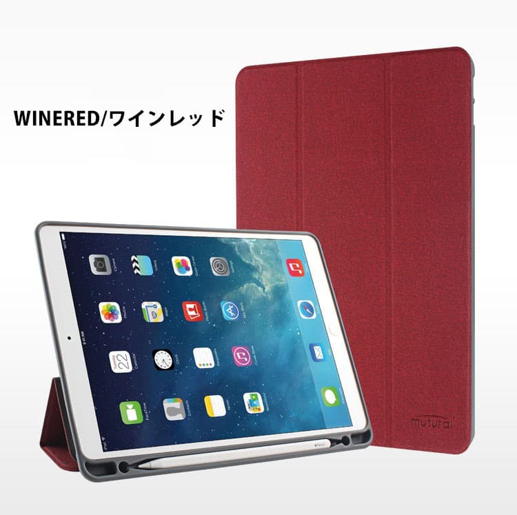 ipadカバー アイパッド手帳型レザーケース ペン収納付き三つ折りスタンド