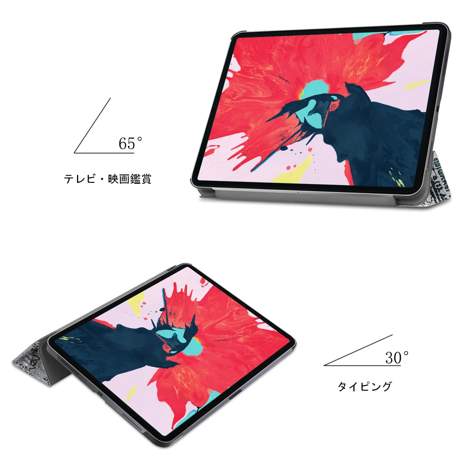 ipadカバー iPad Pro 11インチ ケース 手帳型 スタンド機能付き 傷防止カバー