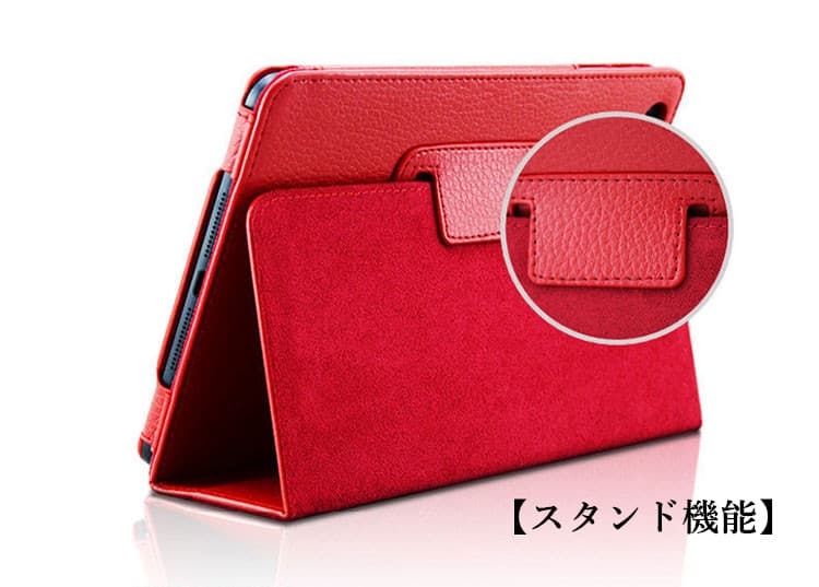 ipadカバー アイパッド保護ケース手帳型自動開閉機能付き