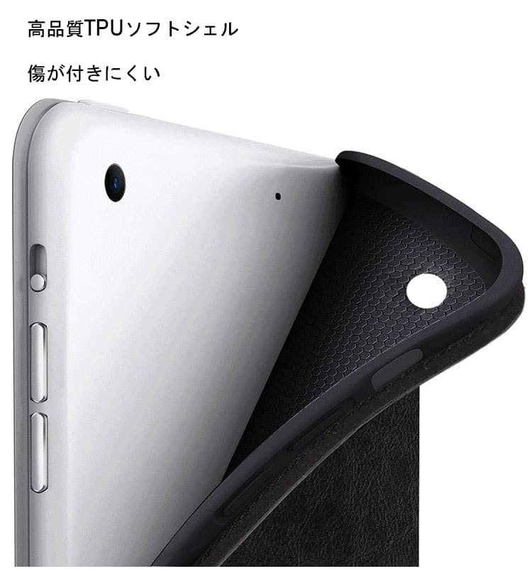 ipadカバー iPad Pro ケース 高級レザー風 自動休眠 傷防止 立て掛け機能付き