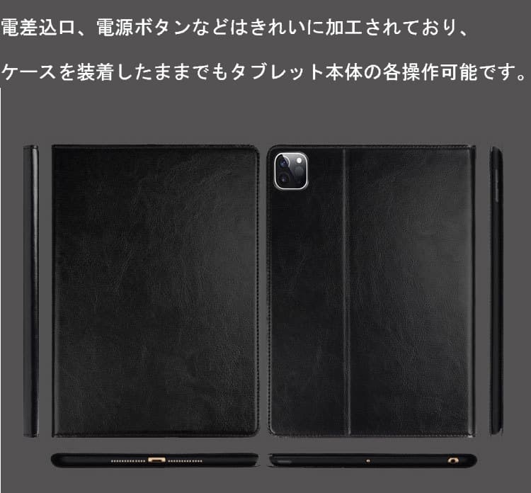 ipadカバー iPad Pro ケース 高級レザー風 自動休眠 傷防止 立て掛け機能付き