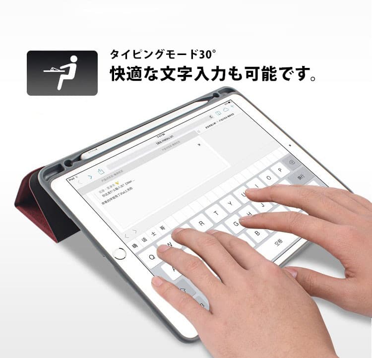 ipadカバー アイパッド手帳型レザーケース ペン収納付き三つ折りスタンド