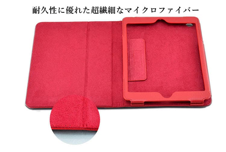 ipadカバー アイパッド保護ケース手帳型自動開閉機能付き