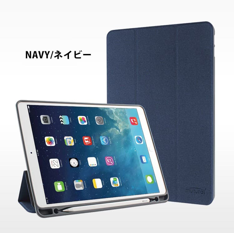 ipadカバー アイパッド手帳型レザーケース ペン収納付き三つ折りスタンド