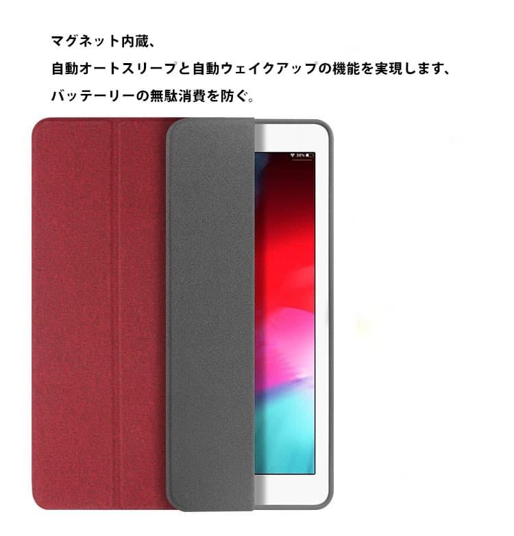 ipadカバー アイパッド手帳型レザーケース ペン収納付き三つ折りスタンド