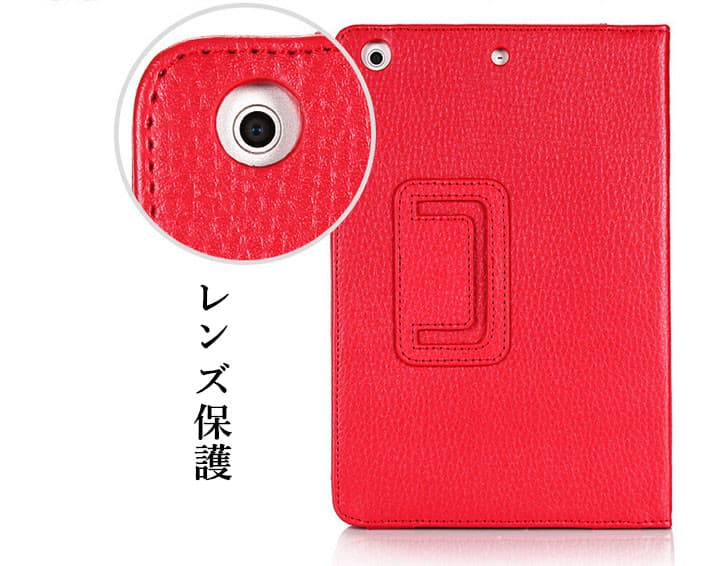 ipadカバー アイパッド保護ケース手帳型自動開閉機能付き