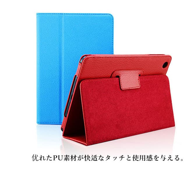 ipadカバー アイパッド保護ケース手帳型自動開閉機能付き