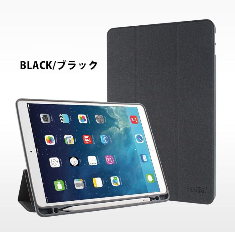 ipadカバー アイパッド手帳型レザーケース ペン収納付き三つ折りスタンド