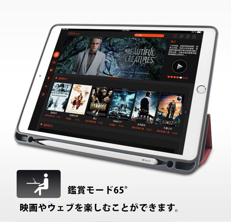 ipadカバー アイパッド手帳型レザーケース ペン収納付き三つ折りスタンド