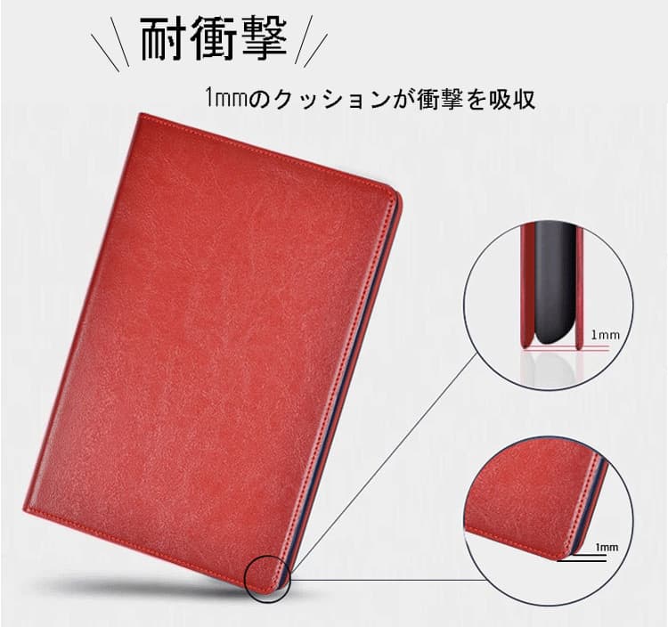 ipadカバー iPad Pro ケース 高級レザー風 自動休眠 傷防止 立て掛け機能付き